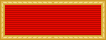 unit ribbon